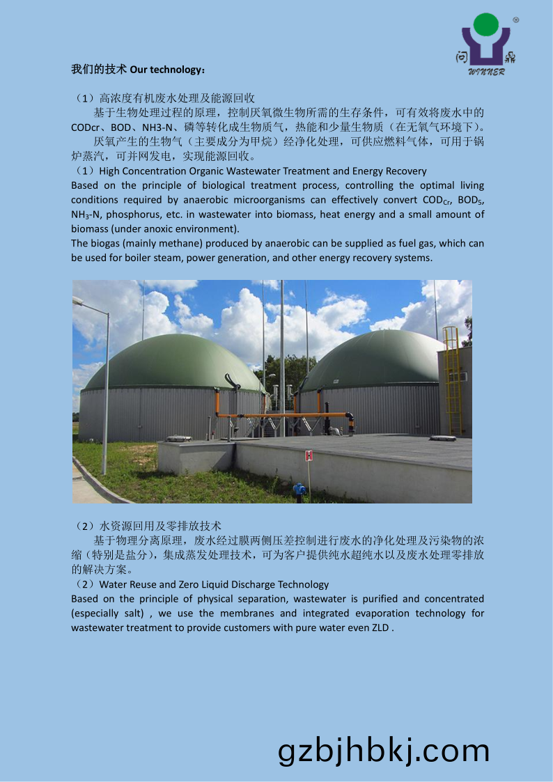 易拉(la)寶(bao)內(nei)容(rong)二(er)脩(xiu)改(gai)3_1.png