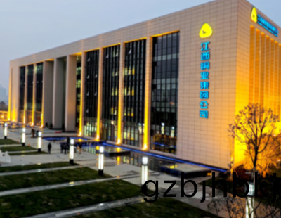 Jiangxi Copper