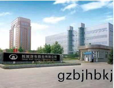 長城(cheng)汽(qi)車(che)