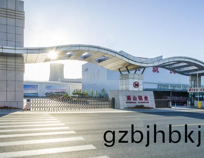 Nanshan Aluminum
