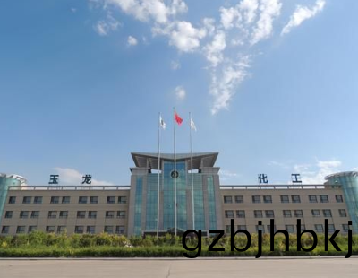 Shanxi Yulong 